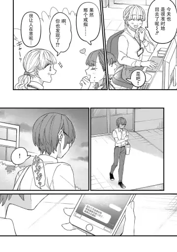 [Doji] HighSpeKemo ~ High Spec na Juujin ni Otosaremashita 5 | 优质毛茸~优质兽人掉落记 5 Fhentai - Page 6