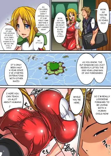 [Haneinu] Elf Oyako to Pakopako Ibunka Kouryuu! ~Stella Hen~ Fhentai - Page 4