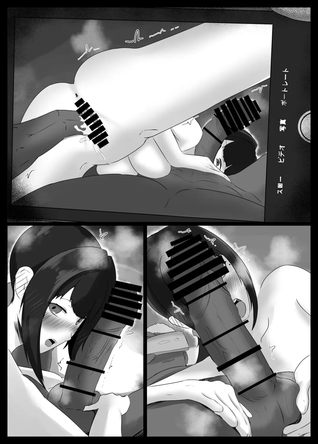 [Jakky] Netorase Suki no Otto no Tame ni Shutsuen no Otoko-tachi to Warikiri Ecchi Suru kedo Karada o Kitaeta Chara Otoko no Chouzetsu Tech de Mesu no Honnou o Shigeki Sarete Gomu Nashi Nakadashi Sarechau Ue ni Netorareta Hitozuma-san Fhentai - Page 108