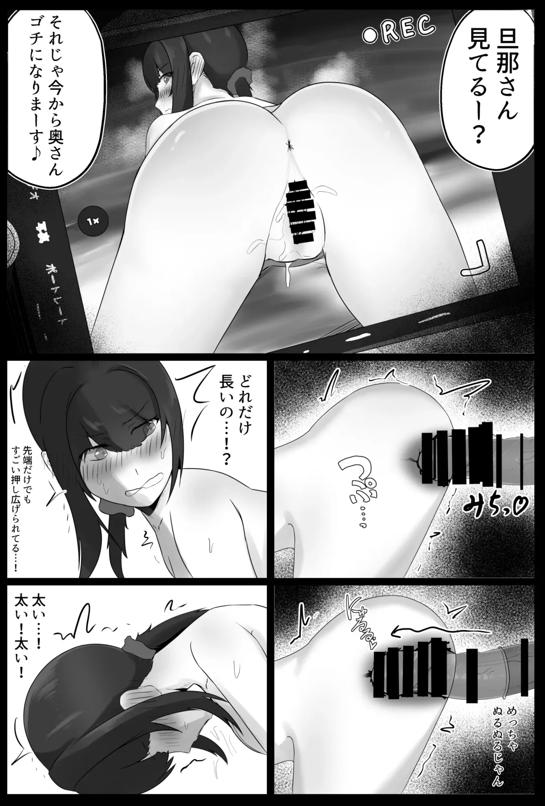 [Jakky] Netorase Suki no Otto no Tame ni Shutsuen no Otoko-tachi to Warikiri Ecchi Suru kedo Karada o Kitaeta Chara Otoko no Chouzetsu Tech de Mesu no Honnou o Shigeki Sarete Gomu Nashi Nakadashi Sarechau Ue ni Netorareta Hitozuma-san Fhentai - Page 26