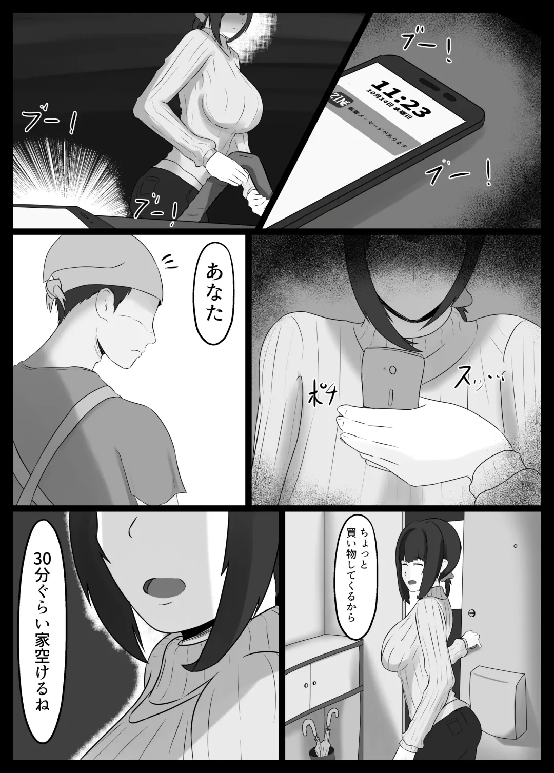 [Jakky] Netorase Suki no Otto no Tame ni Shutsuen no Otoko-tachi to Warikiri Ecchi Suru kedo Karada o Kitaeta Chara Otoko no Chouzetsu Tech de Mesu no Honnou o Shigeki Sarete Gomu Nashi Nakadashi Sarechau Ue ni Netorareta Hitozuma-san Fhentai - Page 56