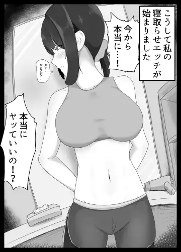 [Jakky] Netorase Suki no Otto no Tame ni Shutsuen no Otoko-tachi to Warikiri Ecchi Suru kedo Karada o Kitaeta Chara Otoko no Chouzetsu Tech de Mesu no Honnou o Shigeki Sarete Gomu Nashi Nakadashi Sarechau Ue ni Netorareta Hitozuma-san Fhentai - Page 10