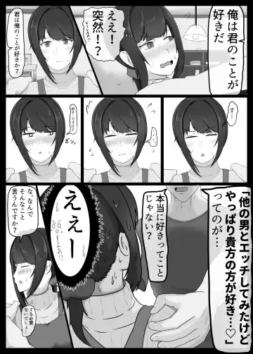 [Jakky] Netorase Suki no Otto no Tame ni Shutsuen no Otoko-tachi to Warikiri Ecchi Suru kedo Karada o Kitaeta Chara Otoko no Chouzetsu Tech de Mesu no Honnou o Shigeki Sarete Gomu Nashi Nakadashi Sarechau Ue ni Netorareta Hitozuma-san Fhentai - Page 5