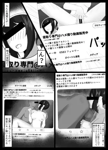 [Jakky] Netorase Suki no Otto no Tame ni Shutsuen no Otoko-tachi to Warikiri Ecchi Suru kedo Karada o Kitaeta Chara Otoko no Chouzetsu Tech de Mesu no Honnou o Shigeki Sarete Gomu Nashi Nakadashi Sarechau Ue ni Netorareta Hitozuma-san Fhentai - Page 59