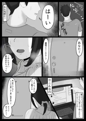 [Jakky] Netorase Suki no Otto no Tame ni Shutsuen no Otoko-tachi to Warikiri Ecchi Suru kedo Karada o Kitaeta Chara Otoko no Chouzetsu Tech de Mesu no Honnou o Shigeki Sarete Gomu Nashi Nakadashi Sarechau Ue ni Netorareta Hitozuma-san Fhentai - Page 61