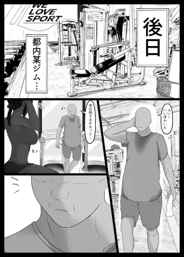 [Jakky] Netorase Suki no Otto no Tame ni Shutsuen no Otoko-tachi to Warikiri Ecchi Suru kedo Karada o Kitaeta Chara Otoko no Chouzetsu Tech de Mesu no Honnou o Shigeki Sarete Gomu Nashi Nakadashi Sarechau Ue ni Netorareta Hitozuma-san Fhentai - Page 7