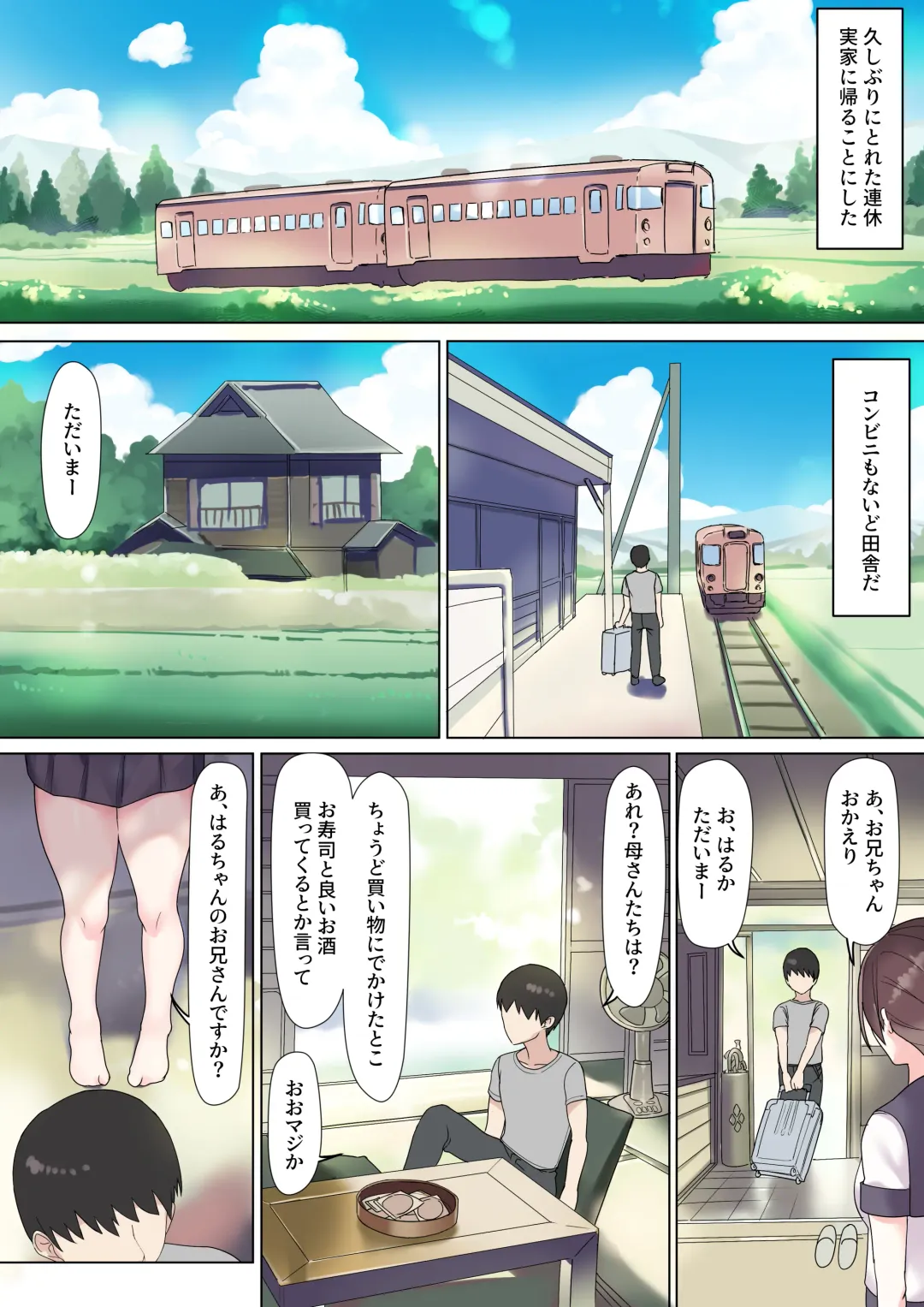 Namaiki Chijo JK-tachi o Kikenbi Nakadashi Acme to Anal Kaihatsu de Choukyou Suru Fhentai - Page 3