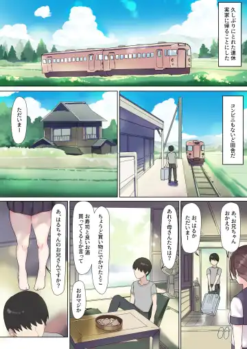 Namaiki Chijo JK-tachi o Kikenbi Nakadashi Acme to Anal Kaihatsu de Choukyou Suru Fhentai - Page 3