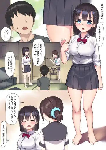 Namaiki Chijo JK-tachi o Kikenbi Nakadashi Acme to Anal Kaihatsu de Choukyou Suru Fhentai - Page 4