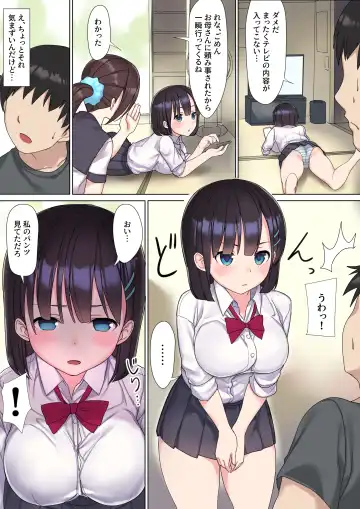 Namaiki Chijo JK-tachi o Kikenbi Nakadashi Acme to Anal Kaihatsu de Choukyou Suru Fhentai - Page 7