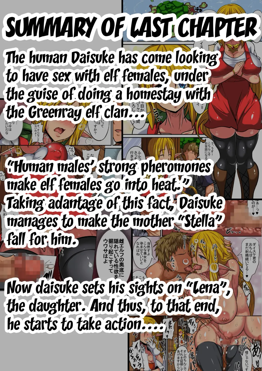 [Haneinu] Elf Oyako to Pakopako Ibunka Kouryuu! ~Lena Hen~ | Having a Culture Exchange With an Elf Mother and Daughter ~Lena Edition~ Fhentai - Page 3