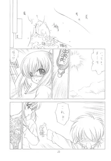 [Utatane Hiroyuki] Ookii Otomodachi Fhentai - Page 21