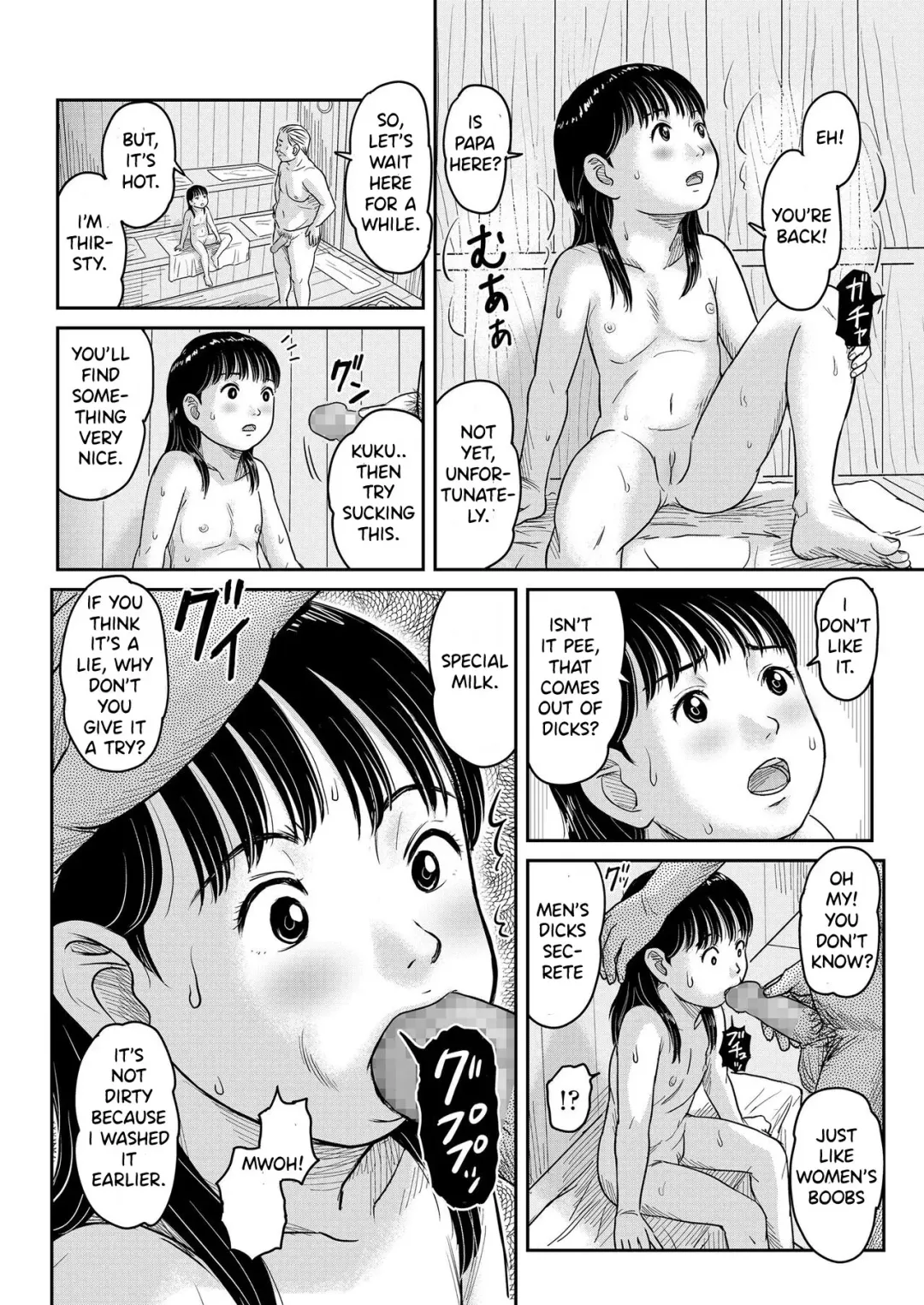 [Nimaji] Papa no Inai Otokoyu de Shiranai Oji-san to Futarikiri | Alone With An Old Man In The Men's Bath Fhentai - Page 14