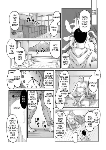 [Nimaji] Papa no Inai Otokoyu de Shiranai Oji-san to Futarikiri | Alone With An Old Man In The Men's Bath Fhentai - Page 13