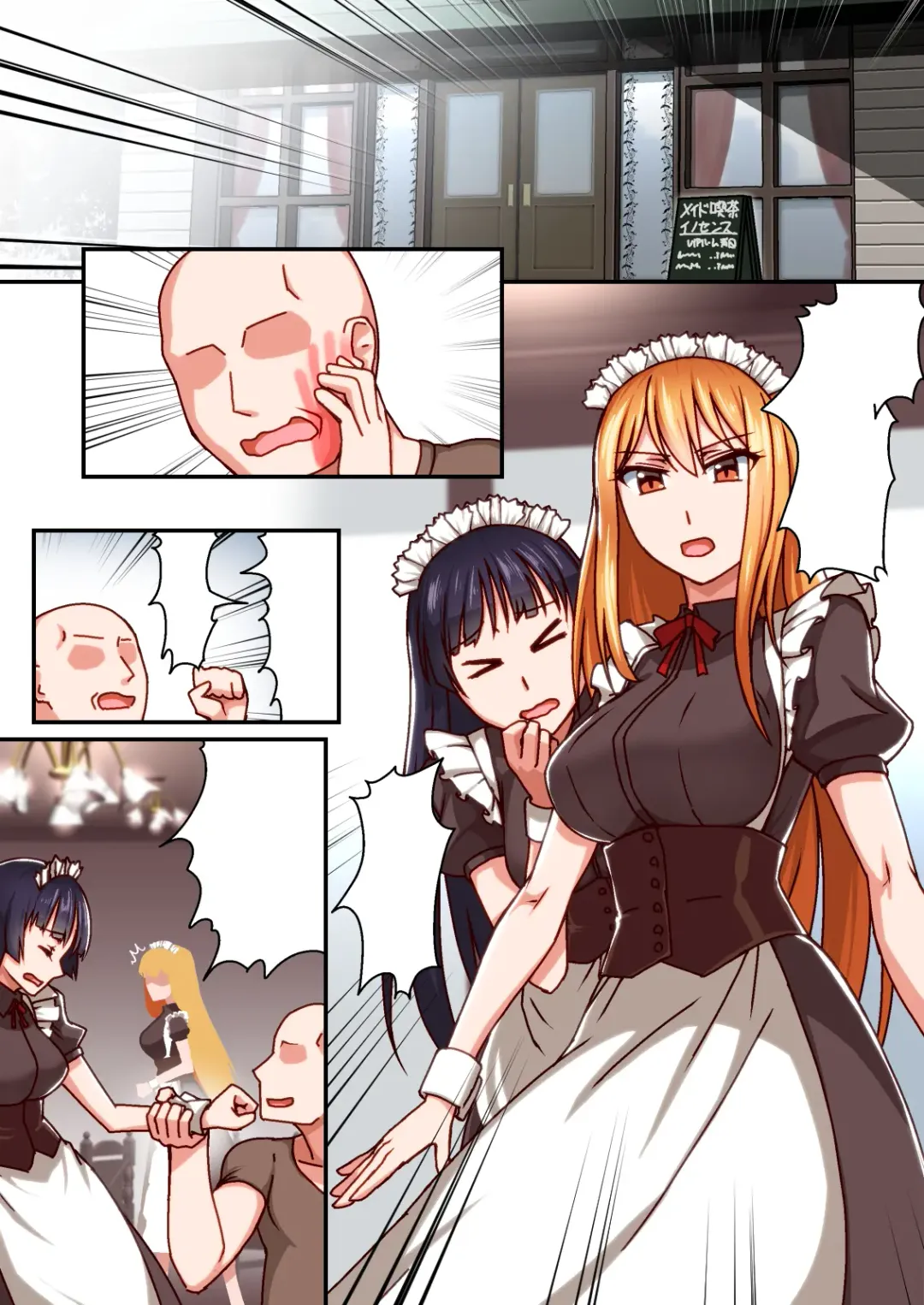 Honkaku Maid Kissa Saimin VIP Room Fhentai - Page 23