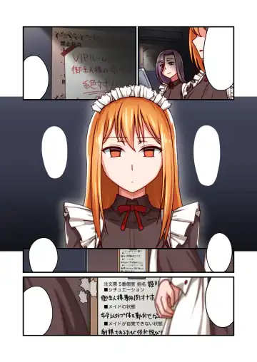 Honkaku Maid Kissa Saimin VIP Room Fhentai - Page 29