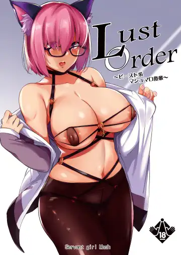 Read [Kuronomiki] Lust Order ~Beast-kei Marshmallow Kouhai~ - Fhentai