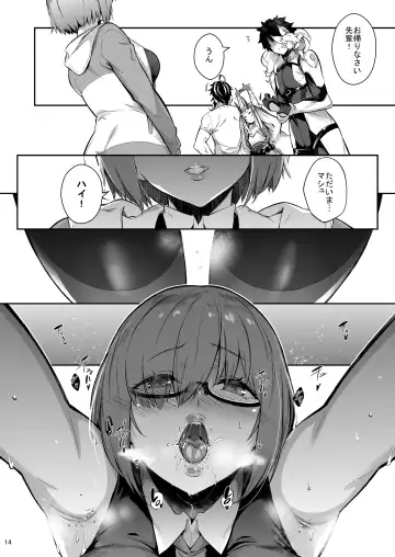 [Kuronomiki] Lust Order ~Beast-kei Marshmallow Kouhai~ Fhentai - Page 13