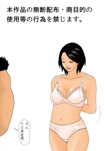 [Kiyokawa Nijiko] Kanbyou Fhentai - Page 2