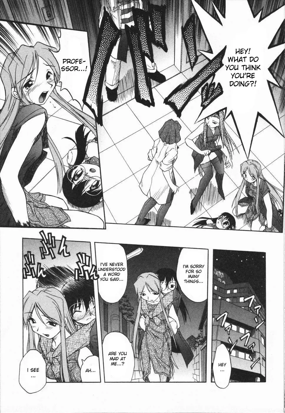 [Oka Sundome] Mebina-tachi no Gogo Fhentai - Page 102