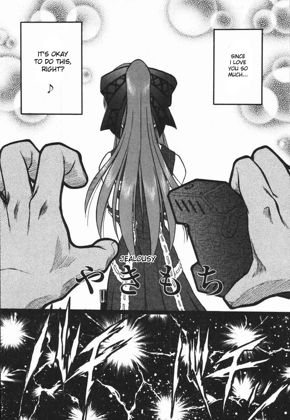 [Oka Sundome] Mebina-tachi no Gogo Fhentai - Page 105