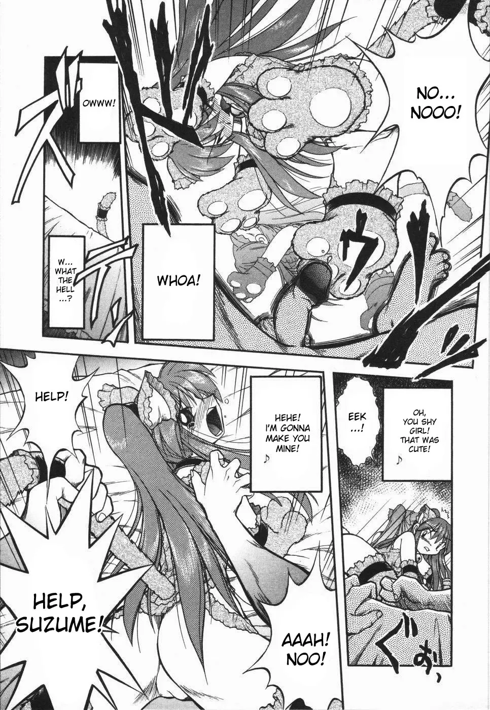 [Oka Sundome] Mebina-tachi no Gogo Fhentai - Page 108