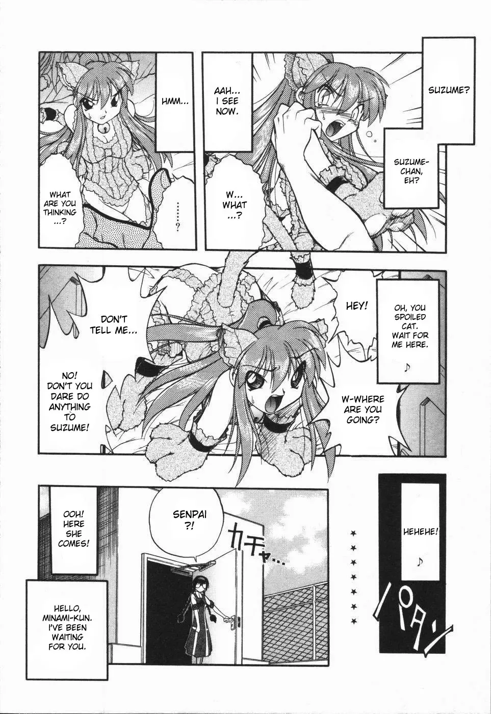 [Oka Sundome] Mebina-tachi no Gogo Fhentai - Page 109