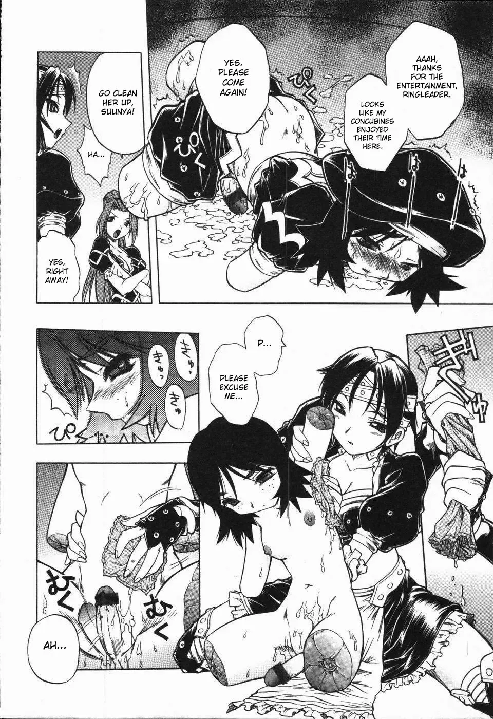 [Oka Sundome] Mebina-tachi no Gogo Fhentai - Page 11
