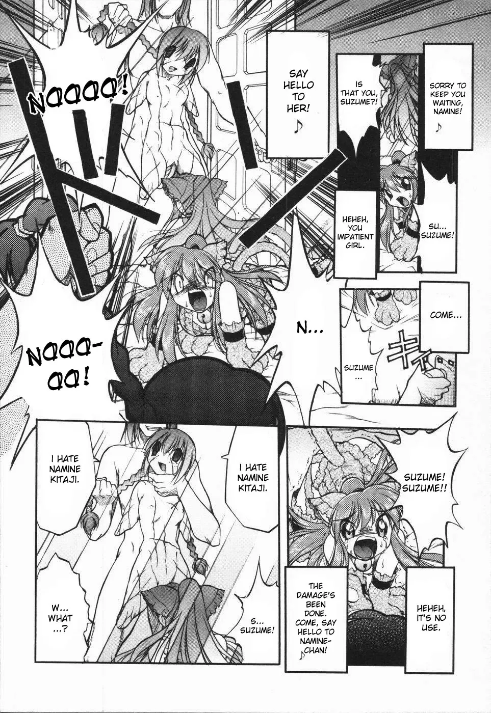 [Oka Sundome] Mebina-tachi no Gogo Fhentai - Page 113