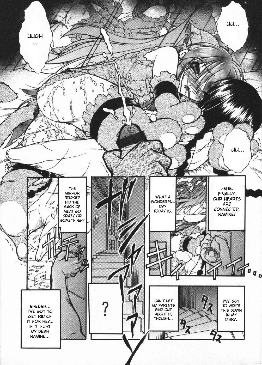 [Oka Sundome] Mebina-tachi no Gogo Fhentai - Page 118