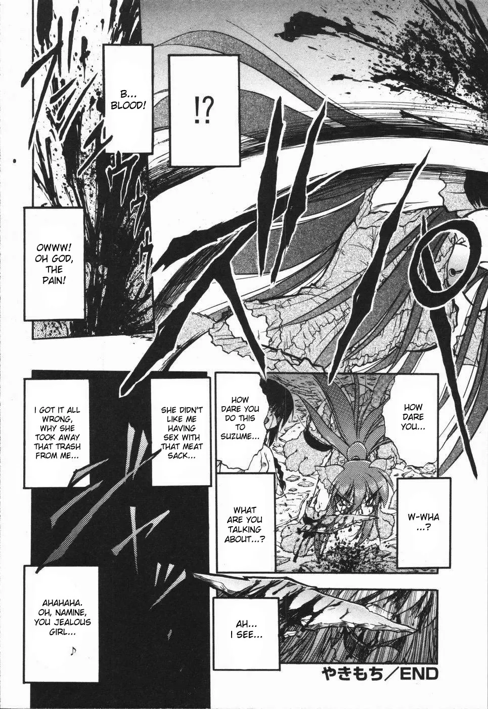 [Oka Sundome] Mebina-tachi no Gogo Fhentai - Page 119