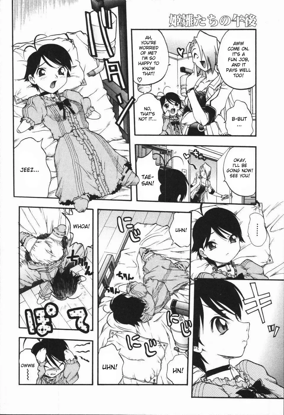 [Oka Sundome] Mebina-tachi no Gogo Fhentai - Page 123
