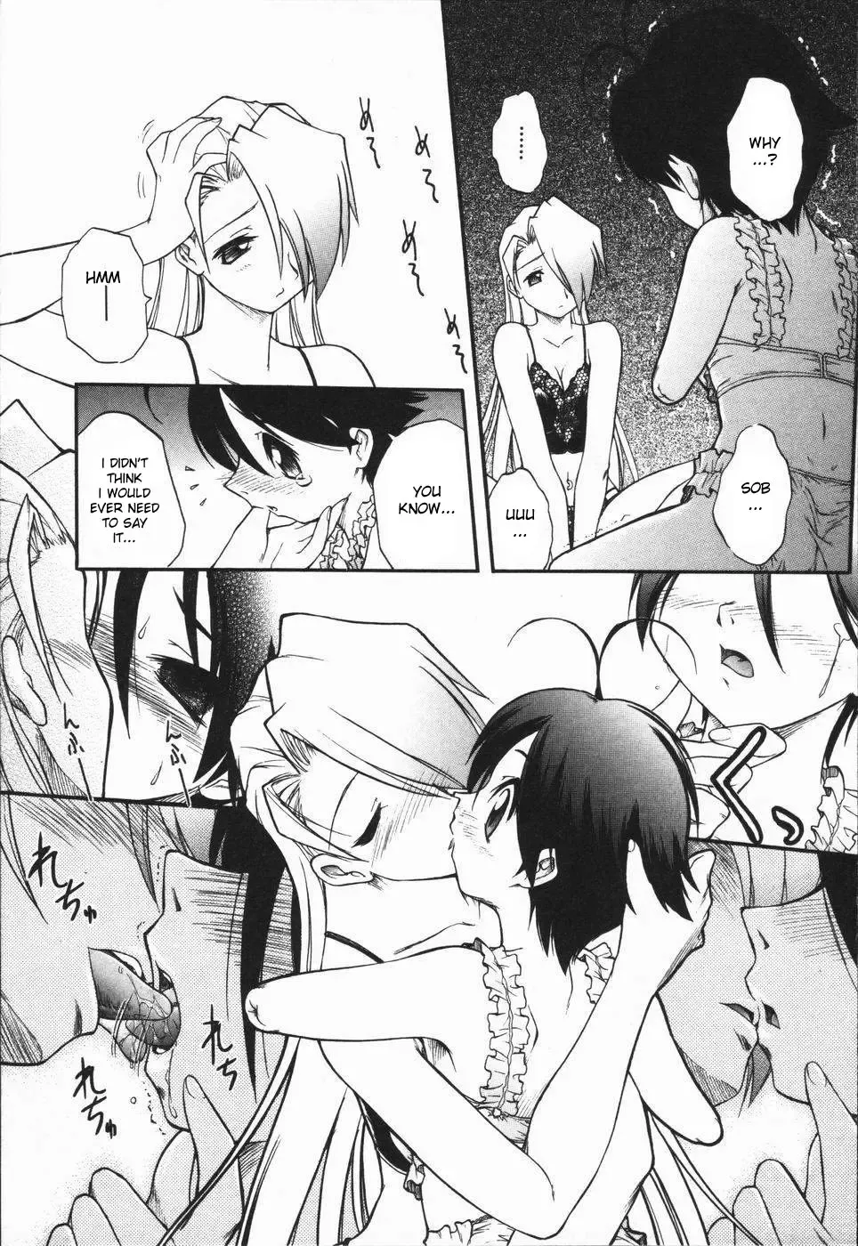 [Oka Sundome] Mebina-tachi no Gogo Fhentai - Page 128