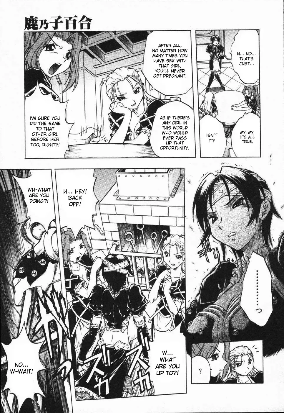 [Oka Sundome] Mebina-tachi no Gogo Fhentai - Page 16