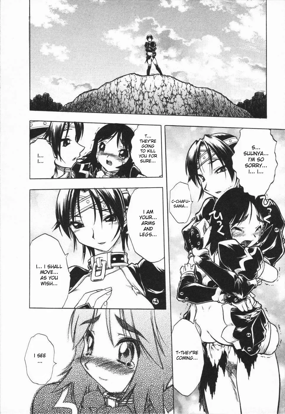 [Oka Sundome] Mebina-tachi no Gogo Fhentai - Page 22