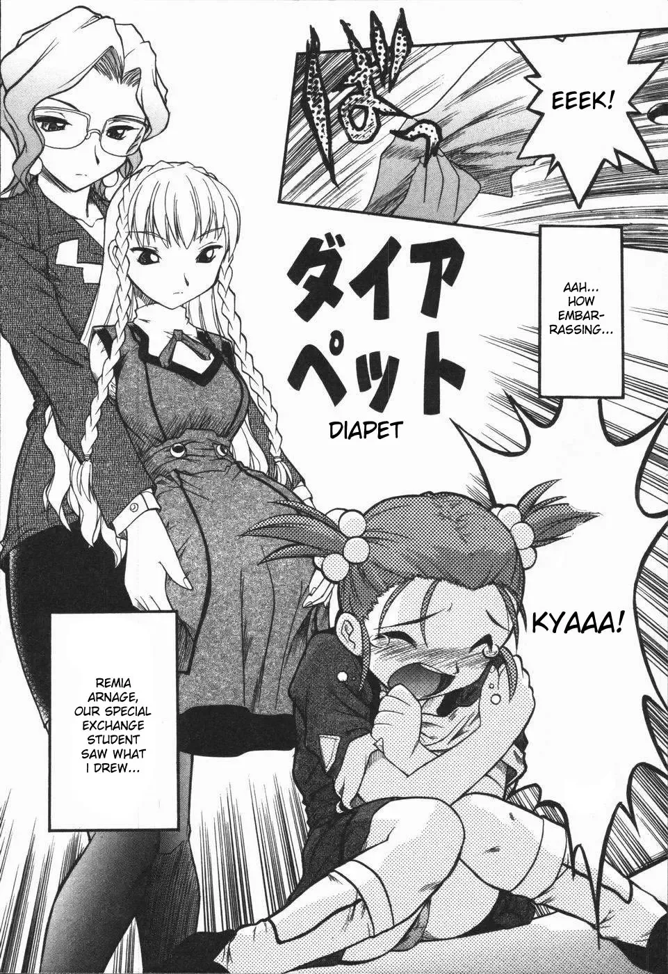 [Oka Sundome] Mebina-tachi no Gogo Fhentai - Page 41