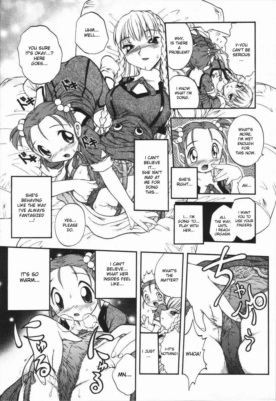 [Oka Sundome] Mebina-tachi no Gogo Fhentai - Page 48