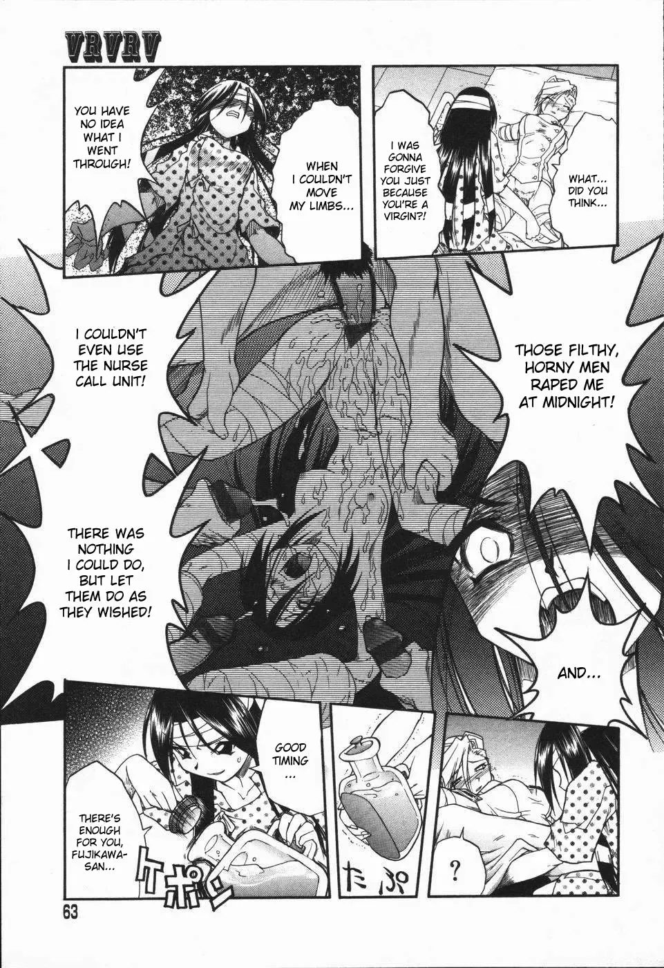 [Oka Sundome] Mebina-tachi no Gogo Fhentai - Page 64
