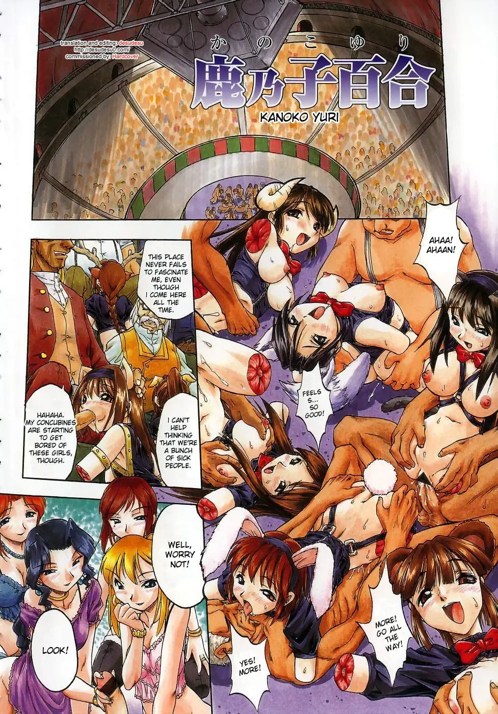 [Oka Sundome] Mebina-tachi no Gogo Fhentai - Page 7