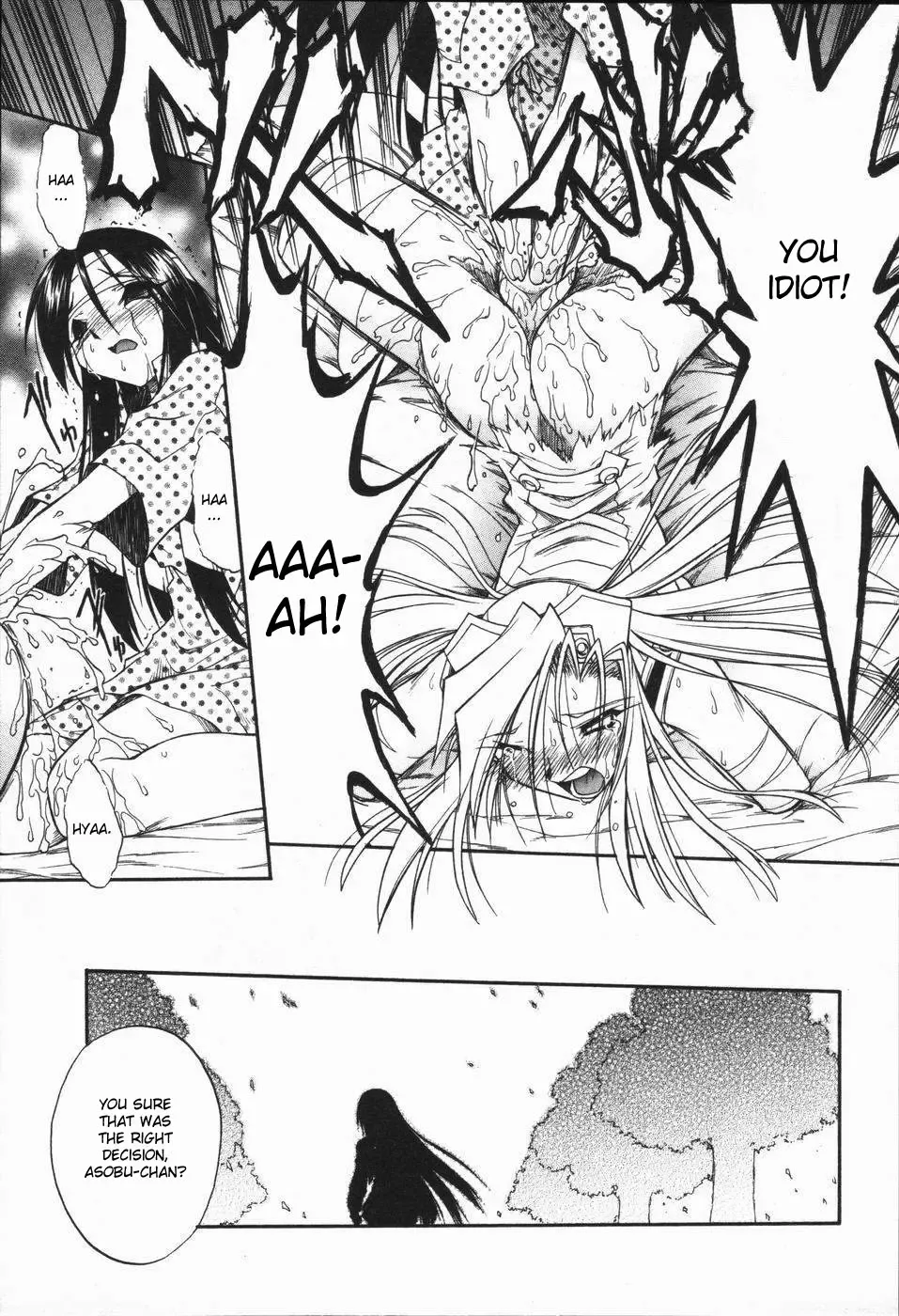 [Oka Sundome] Mebina-tachi no Gogo Fhentai - Page 70