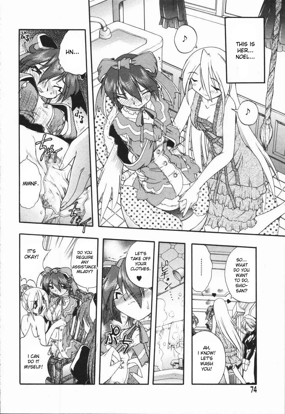 [Oka Sundome] Mebina-tachi no Gogo Fhentai - Page 75