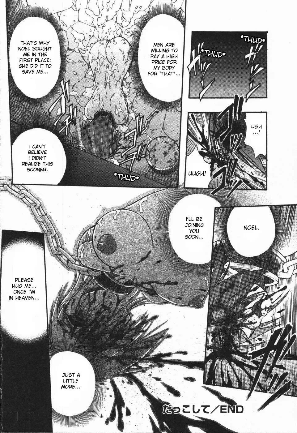 [Oka Sundome] Mebina-tachi no Gogo Fhentai - Page 87