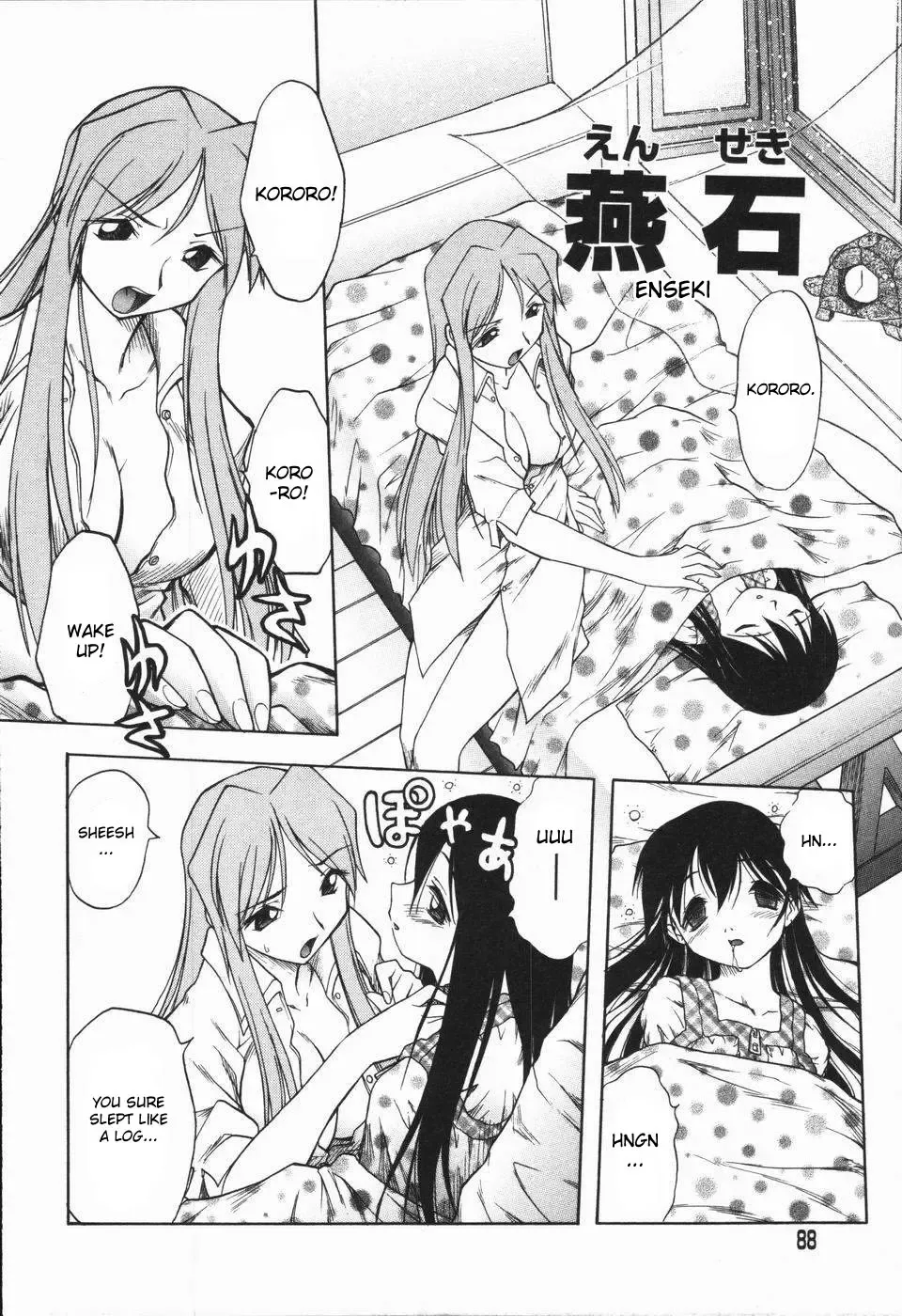 [Oka Sundome] Mebina-tachi no Gogo Fhentai - Page 89