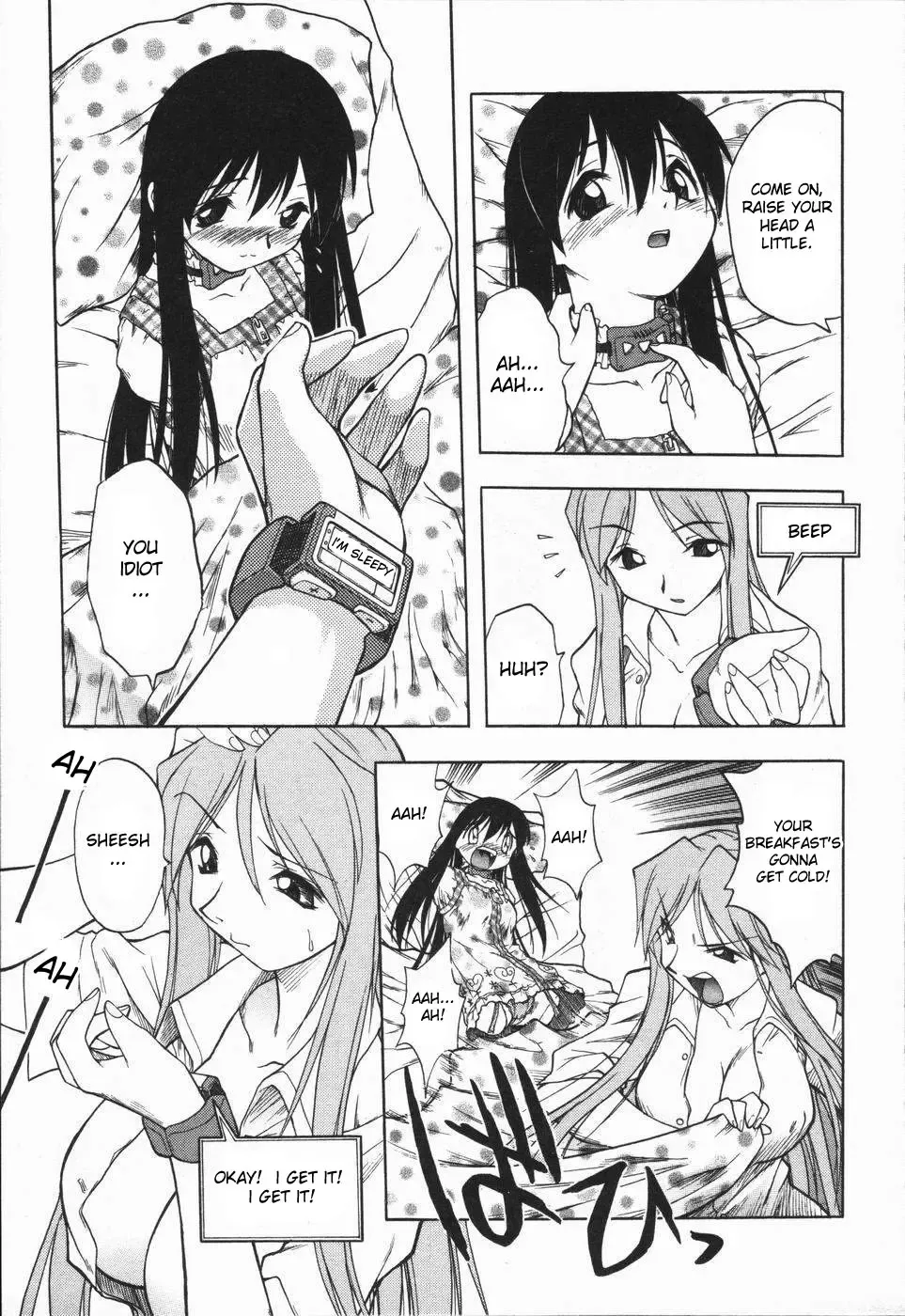 [Oka Sundome] Mebina-tachi no Gogo Fhentai - Page 90