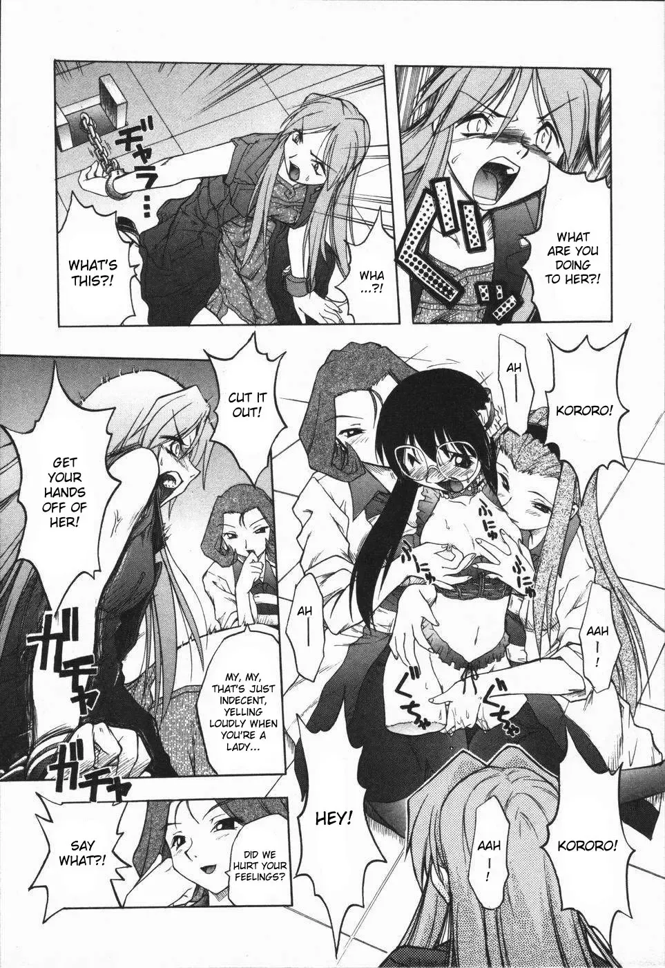 [Oka Sundome] Mebina-tachi no Gogo Fhentai - Page 96