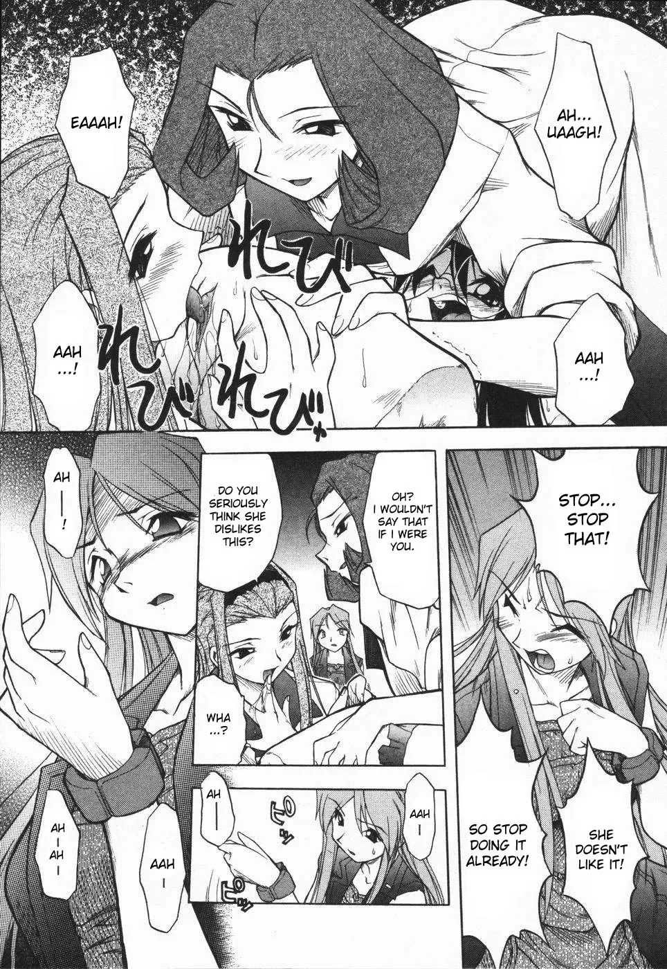 [Oka Sundome] Mebina-tachi no Gogo Fhentai - Page 98