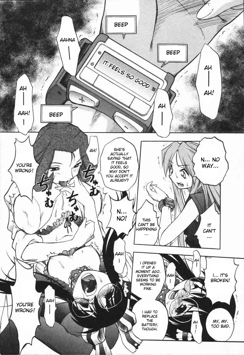 [Oka Sundome] Mebina-tachi no Gogo Fhentai - Page 99