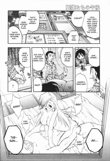[Oka Sundome] Mebina-tachi no Gogo Fhentai - Page 125