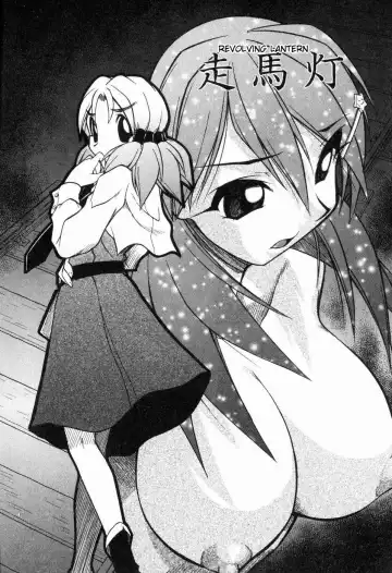 [Oka Sundome] Mebina-tachi no Gogo Fhentai - Page 148