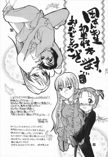 [Oka Sundome] Mebina-tachi no Gogo Fhentai - Page 166